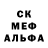 Первитин кристалл HEFFIX chanel