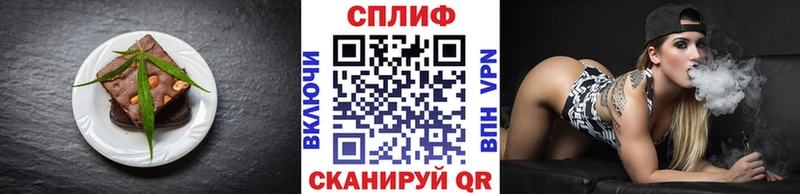 Еда ТГК марихуана  Нягань 