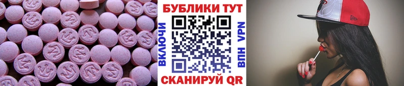 Ecstasy Cube Нягань