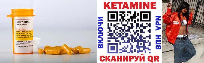 Кетамин VHQ  Нягань 