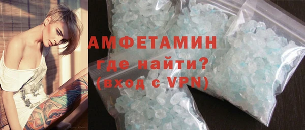 спайс Алексеевка