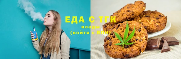спайс Алексеевка