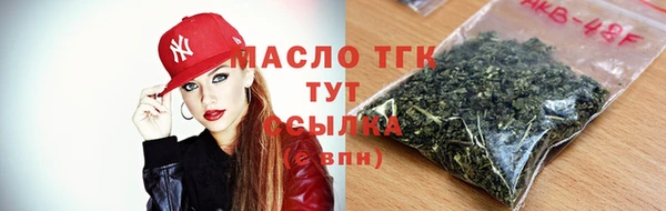 скорость Армянск