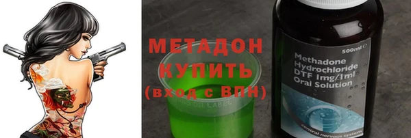 метамфетамин Михайловка