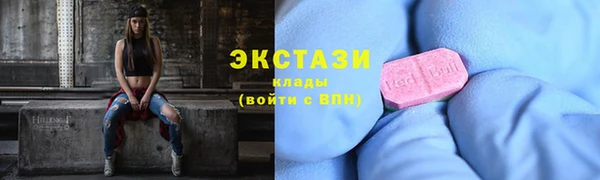 спайс Алексеевка