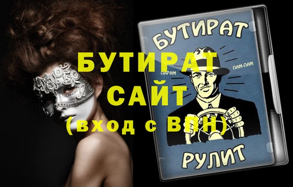 скорость Армянск