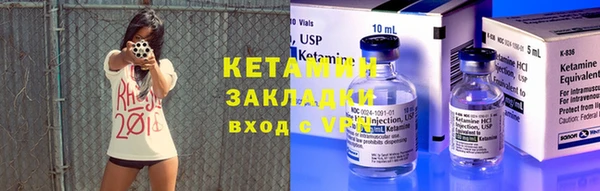 тгк Михайловск
