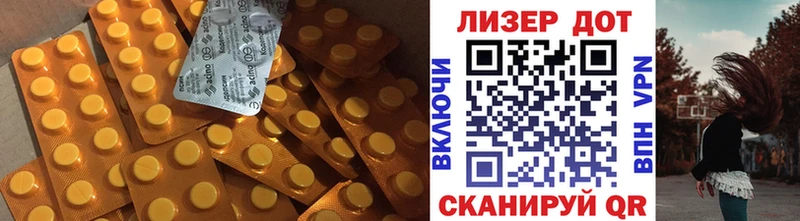 ЛСД экстази ecstasy  где можно купить наркотик  Нягань 