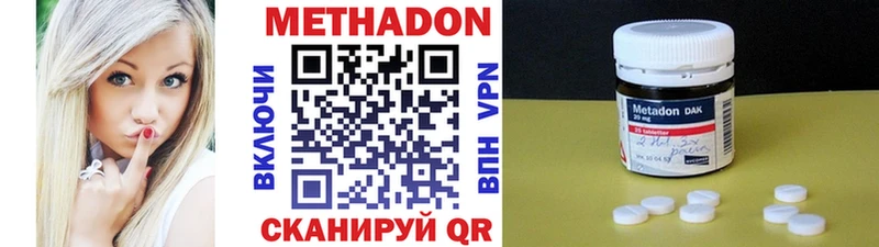 закладки МЕГА ссылка Метадон VHQ Нягань