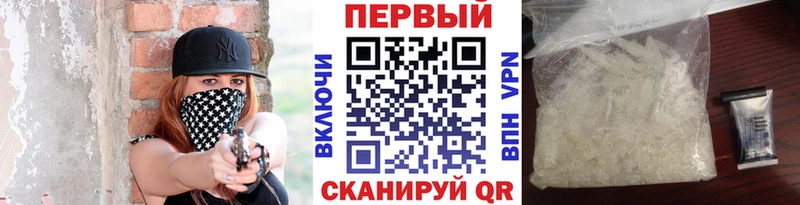 где купить   Нягань  Метамфетамин пудра 