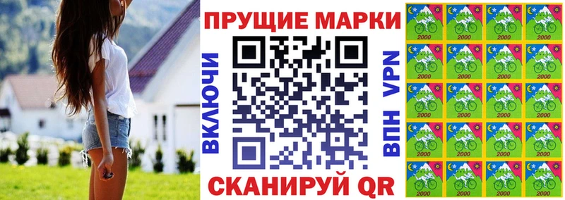 закладки Нягань Марки N-bome 1500мкг